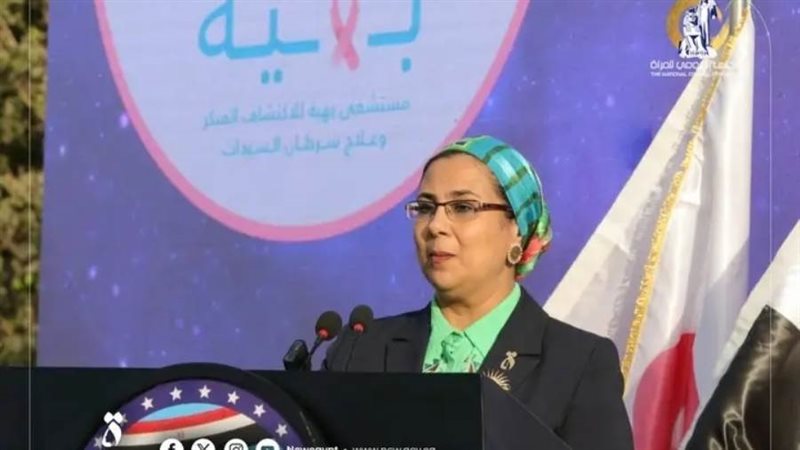 المستشارة أمل عمار