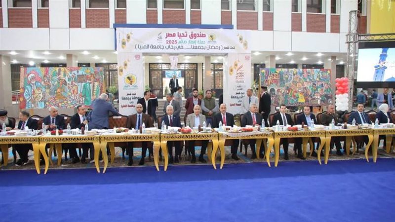 محافظ المنيا يشارك