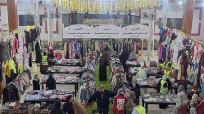 تنظيم معارض بمختلف محافظات الجمهورية لتوزيع ملابس العيد على الأطفال الأيتام وذوي الهمم