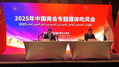 سفير الصين بالقاهرة: ندعم خطة مصر لإعادة إعمار غزة ونقدر دورها