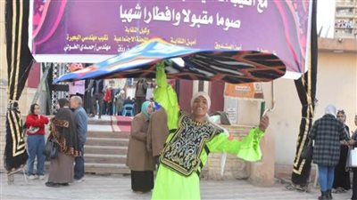 نقابة مهندسي البحيرة تنظم حفل إفطار جماعي لأكثر من 2200 مهندس وأسرهم 