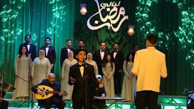 كورال الجيزة والأنفوشي للموسيقى العربية في ليلة طربية مميزة بمسرح السامر 