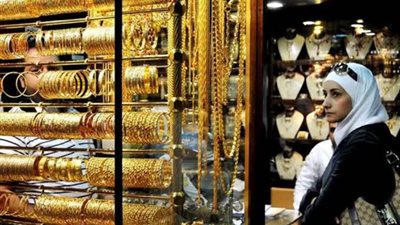 الذهب في مصر يخسر 15 جنيها فقط في تعاملات اليوم