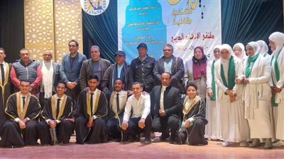 «الثقافة» تختتم فعاليات ملتقى الطور الأول للإنشاد الديني بجنوب سيناء