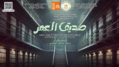 قريبًا على مسرح السامر.. انطلاق العرض المسرحي 