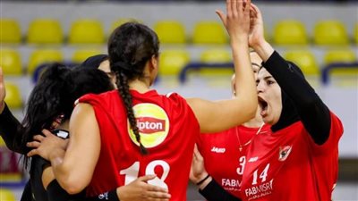 موعد مباراة الأهلي والزمالك في نهائي كأس مصر لسيدات الطائرة اليوم