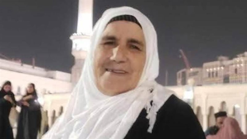 السيدة المتوفية