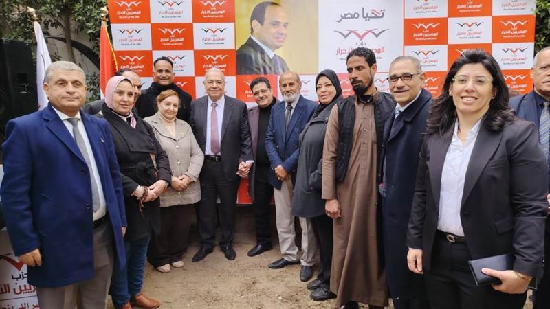 المؤتمر العام لحزب