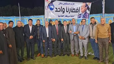 تحت شعار «إفطارنا واحد».. «مستقبل وطن» يُنظم حفل إفطار جماعي وأمسية دينية بمركز إهناسيا في بني سويف