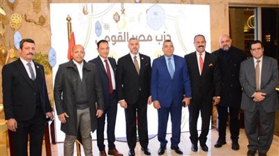 بحضور وزراء ومحافظين ورؤساء الأحزاب السياسية.. مصر القومي ينظم حفل سحوره السنوي