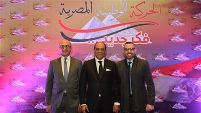 الحركة الوطنية تؤكد: القوى الناعمة تلعب دورًا محوريًا في خدمة الوطن