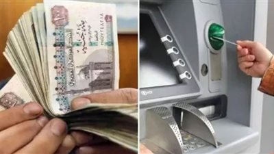 عاجل| موعد صرف مرتبات شهر مارس 2025