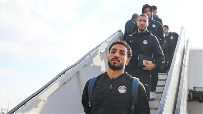 بعثة المنتخب تصل من المغرب استعداداً لمواجهة سيراليون