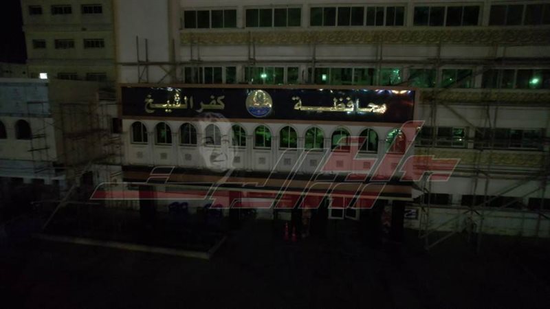 ديوان عام محافظة