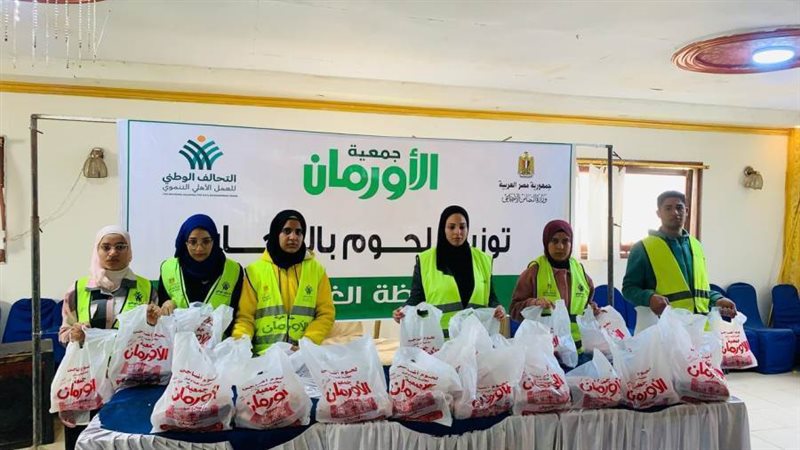 توزيع لحوم بالغربية