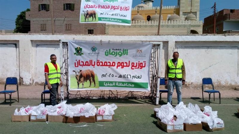 توزيع لحوم على الاسر