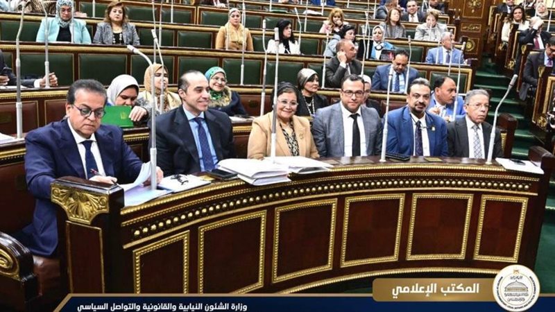 خلال الجلسة العامة