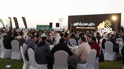 حزب مصر أكتوبر بالإسكندرية ينظم حفل الإفطار السنوي