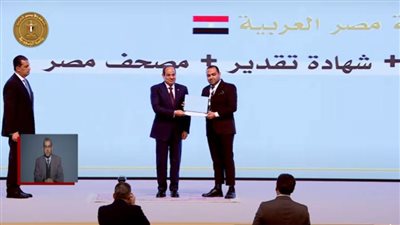 عاجل| الرئيس السيسي يكرِّم حفظة القرآن الكريم خلال احتفالية 