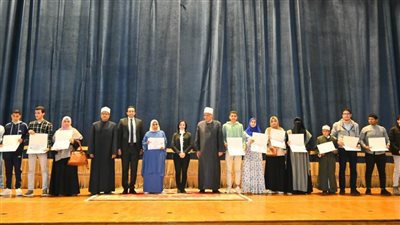 ضمن 584 متسابقًا..محافظ البحيرة تكرم 77 فائزا في مسابقة القرآن الكريم ..صور 