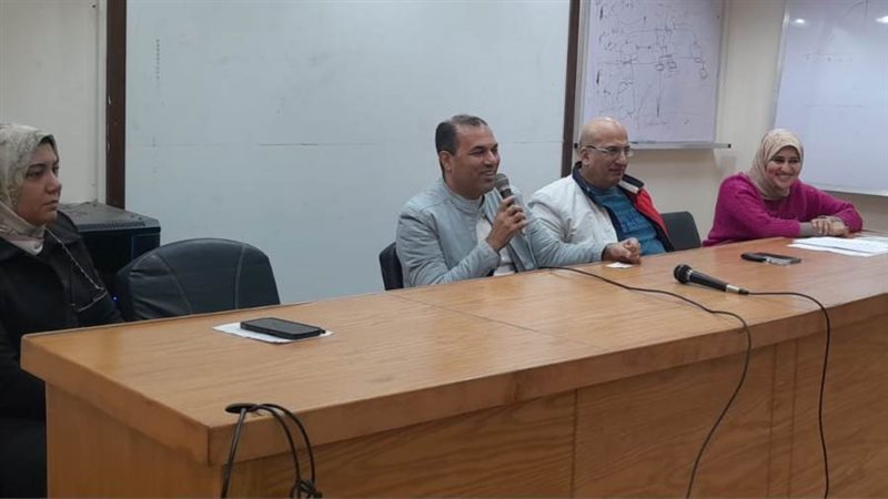 منصة الاجتماع