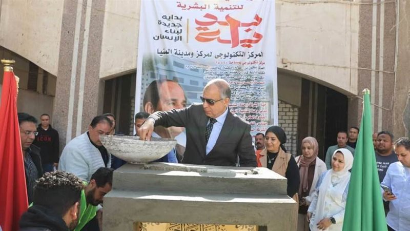 محافظ المنيا يضع