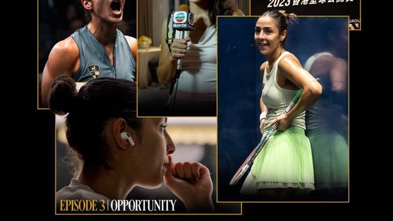 هانيا الحمامي