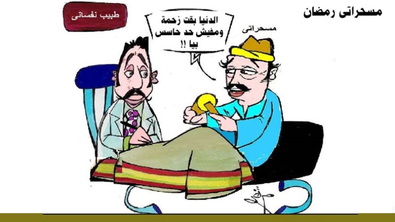 ريشة - ثروت مرتضى