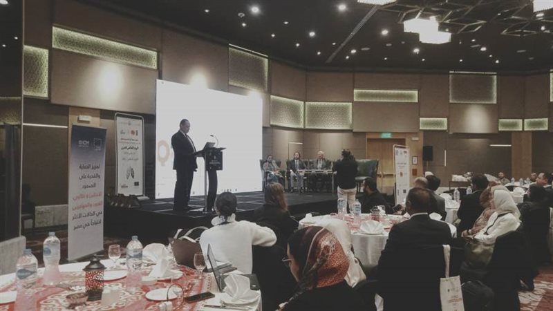 مؤتمر الدرن