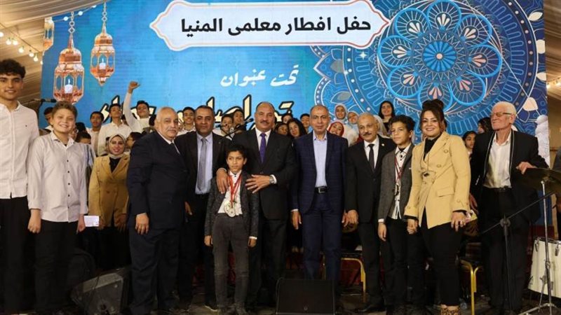 محافظ المنيا في حفل