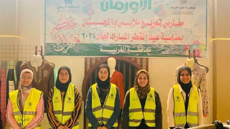 جانب من توزيع الملابس