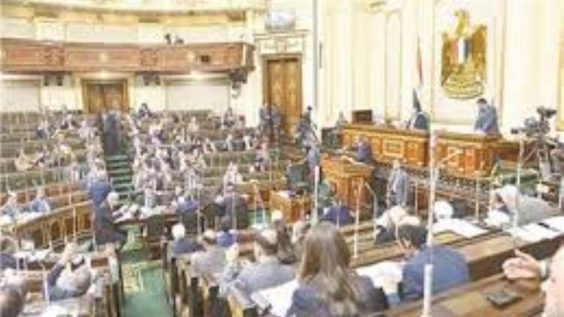 مجلس النواب