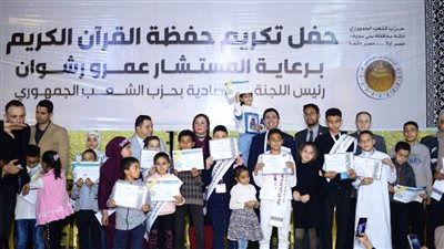 الشعب الجمهورى في بني سويف: رحلات عمرة وتكريم حفظة القرآن