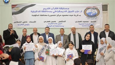 الجيل: الحزب حريص على دعم الشباب والمتفوقين بمختلف المجالات