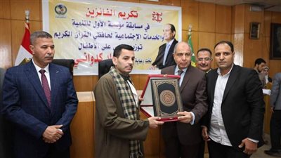 محافظ المنيا يشهد حفل تكريم حفظة القرآن الكريم على مستوى قرى المركز 