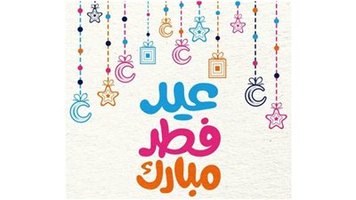 عاجل| موعد عيد الفطر المبارك 2025.. «الأحد أم الإثنين»