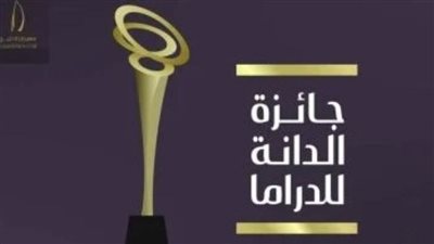 وزارة الإعلام البحرينية تنظم 