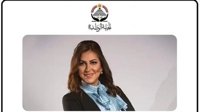 دينا عبد الكريم أمينًا لشؤون المصريين في الخارج بحزب الجبهة الوطنية