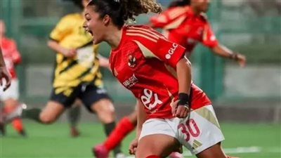 كرة القدم النسائية| اليوم.. الأهلي يواجه المقاولون العرب في بطولة الدوري