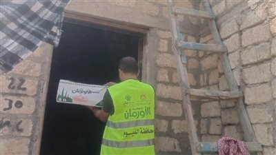 بالصور.. الانتهاء من توزيع عدد 18 ألف كرتونة رمضان بقرى ونجوع محافظة الفيوم