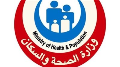 مواعيد العمل بوحدات ومكاتب الصحة في العيد