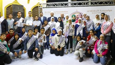 اختتام مسابقات 