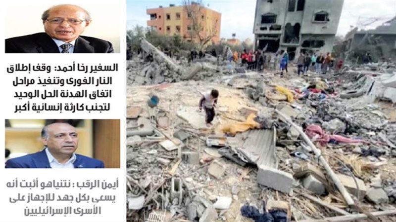 بوابة روز اليوسف