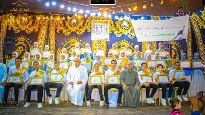 تكريم الفائزين بمسابقة ختام القرآن الكريم وتجويده