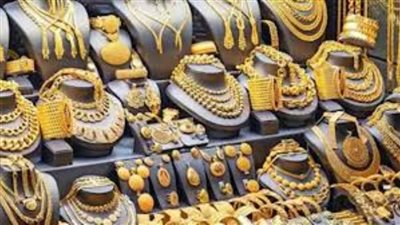 عاجل| سعر الذهب اليوم الأحد خلال منتصف تعاملات الصاغة