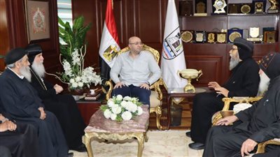 محافظ بني سويف يستقبل وفد الكنيسة الأرثوذكسية للتهنئة بعيد الفطر