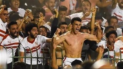 زيزو يحتفل مع جماهير الزمالك بالصعود لنهائي كأس مصر 