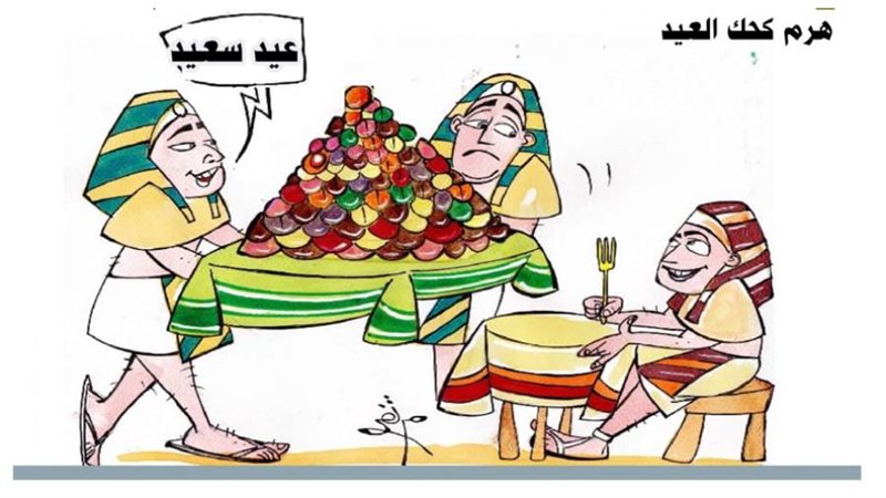 بوابة روز اليوسف