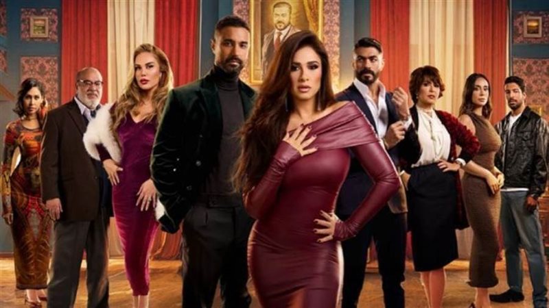 مسلسل وتقابل حبيب