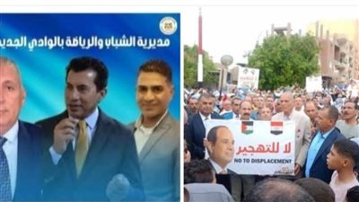 مراكز الشباب بالوادي الجديد تحتفل بعيد الفطر بأنشطة رياضية وترفيهية ومسيرة 